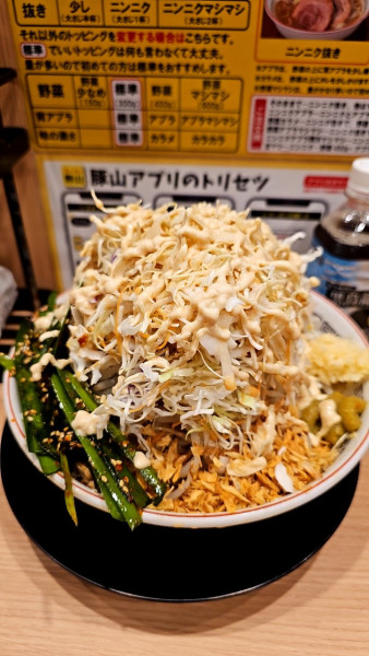 「冷やし中華(大)辛ニラ」@ラーメン豚山 与野本町店の写真