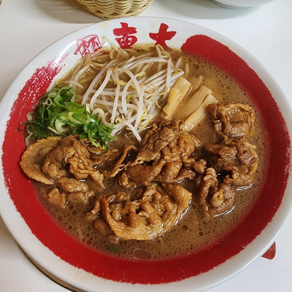 「東大ラーメン 豚スラ肉増し 大」@ラーメン東大 大道本店の写真
