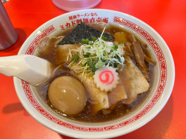 「中華そば+味玉」@醤油ラーメンなら ミカド製麺直売所の写真