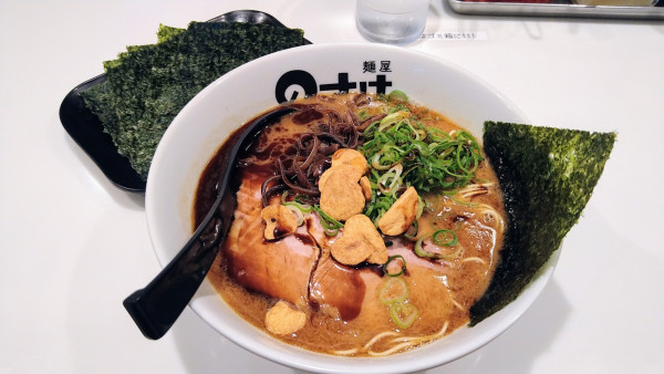 「【限定】きまぐれ黒マー油とんこつらーめん(細麺･バリ硬)」@麺屋 のすけの写真