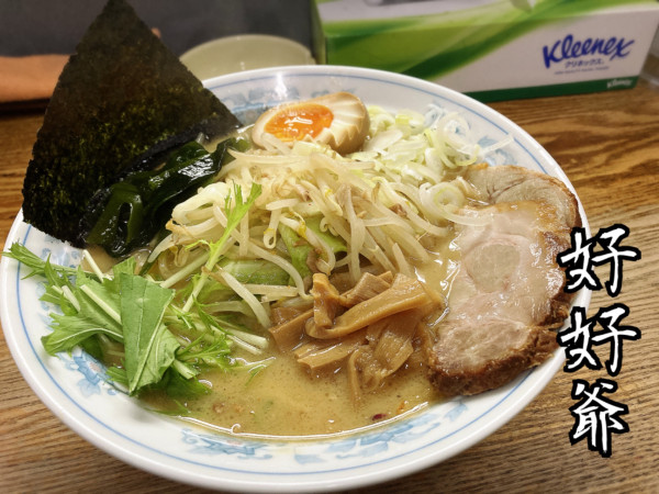 「味噌らーめん￥880」@らーめん 好好爺の写真