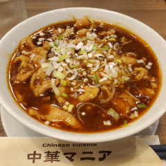 中華マニアの画像