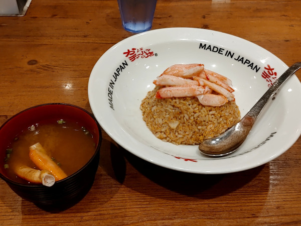 「自家製貝柱醤とかにの棒肉チャーハン（1,150円）」@かにチャーハンの店 エキュート大宮店の写真