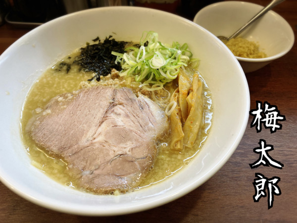 「ラーメン￥930」@拉麺 梅太郎の写真