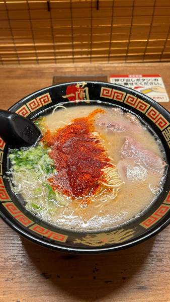 「天然とんこつラーメン」@一蘭 仙台駅前店の写真