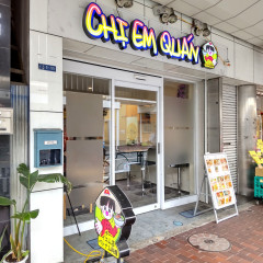 CHI EM QUANの画像