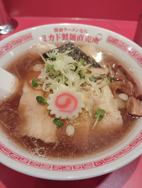 「中華そば」@醤油ラーメンなら ミカド製麺直売所の写真