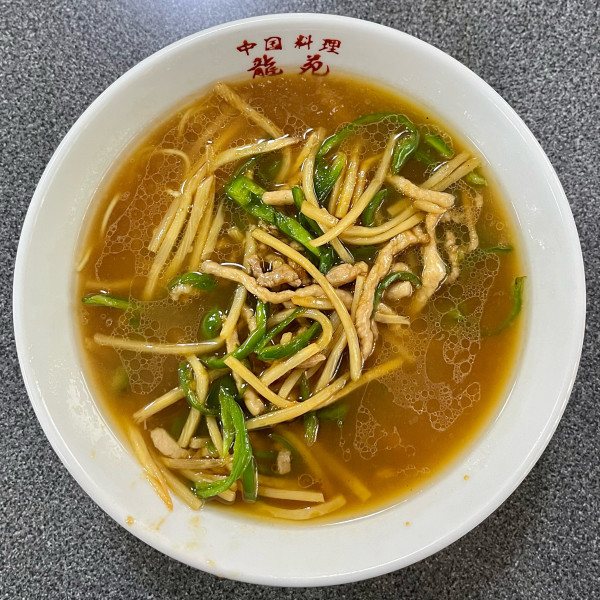「細切豚肉入りラーメン（750円）」@中国料理 龍苑の写真
