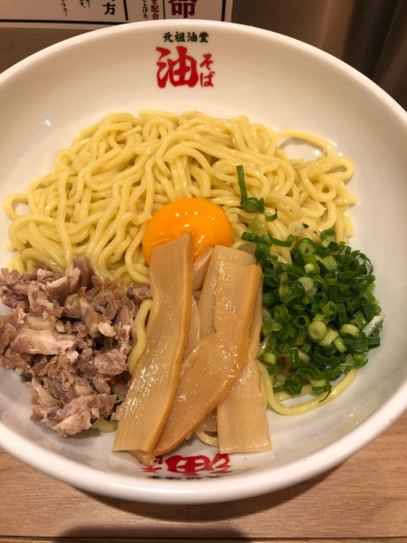 「油そば大盛」@元祖油堂 恵比寿西口店の写真