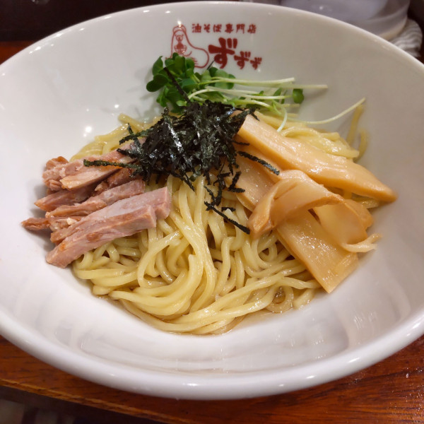 「油そば（￥800）」@油そば専門店 ずずずの写真