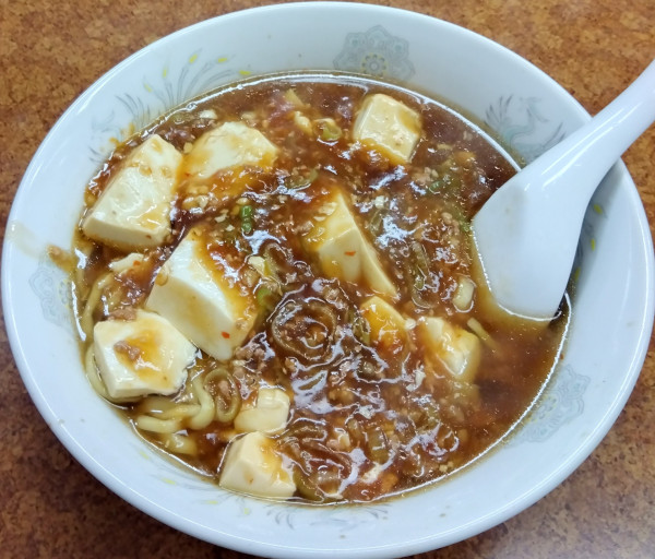 「麻婆麺　830円」@珍來 新小岩店の写真