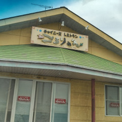 チャイニーズレストラン こうりゅうの画像