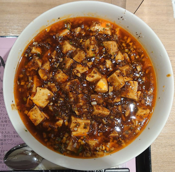 「麻婆ラーメン」@陳建一麻婆豆腐店 木場店の写真