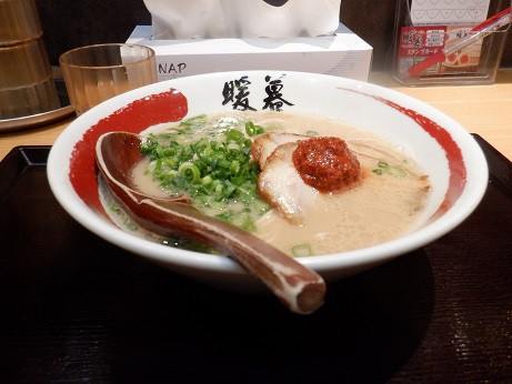 「ラーメン」@ラーメン暖暮 相模大野店の写真