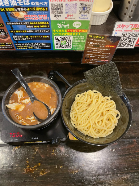 「濃厚つけめん(880円)」@麺屋 あびすけ 日吉店の写真