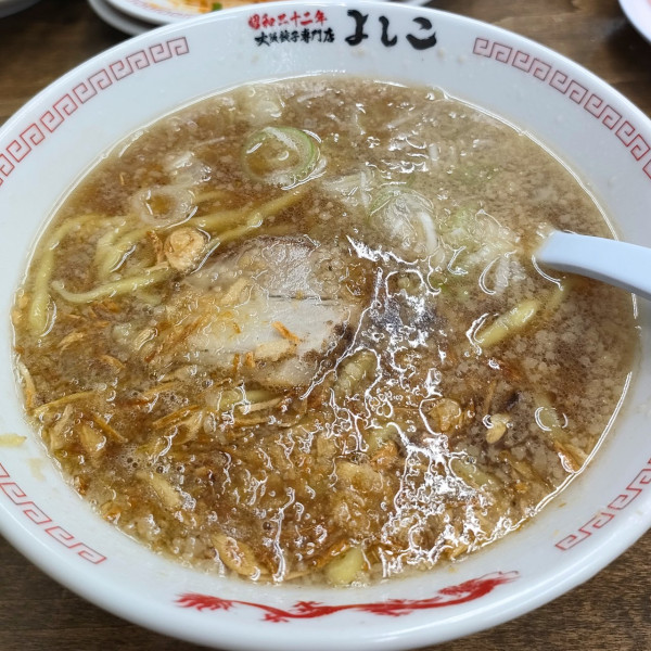 「よしこの中華そば」@大阪餃子専門店 よしこ 五反田本店の写真