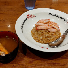 かにチャーハンの店 エキュート大宮店の写真
