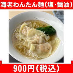 大山 きっちんの画像