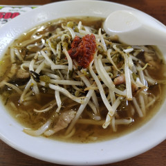 手打拉麺 萬山園 浅間温泉店の画像