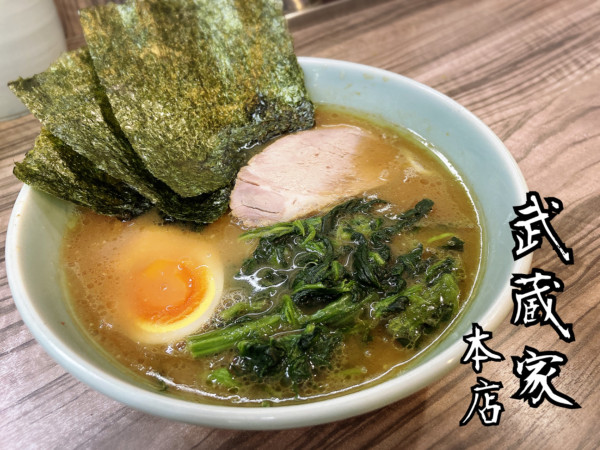 「半ラーメン¥700」@横浜ラーメン 武蔵家 中野本店の写真