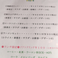 喰呑処・旅館 みかどの画像