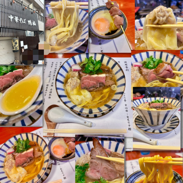 「特製中華（塩）1500円」@中華そば 鴨福の写真