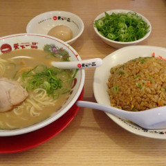 天下一品 多摩ニュータウン店の画像