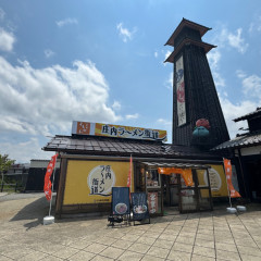 庄内ラーメン街道の画像