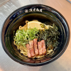すたぁ麺(1400円)