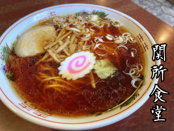 「ラーメン￥500」@関所食堂の写真