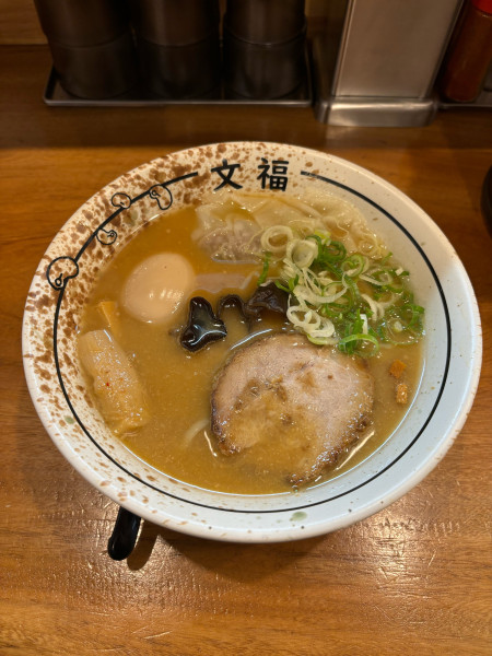 「味噌玉子入りワンタンメン」@博多 文福の写真