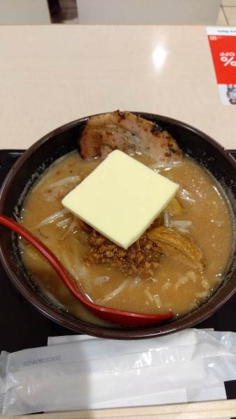 「北海道味噌超バターらーめん+味噌漬け炙りチャーシュー1枚」@麺場 田所商店 イオンモール千葉ニュータウン店の写真