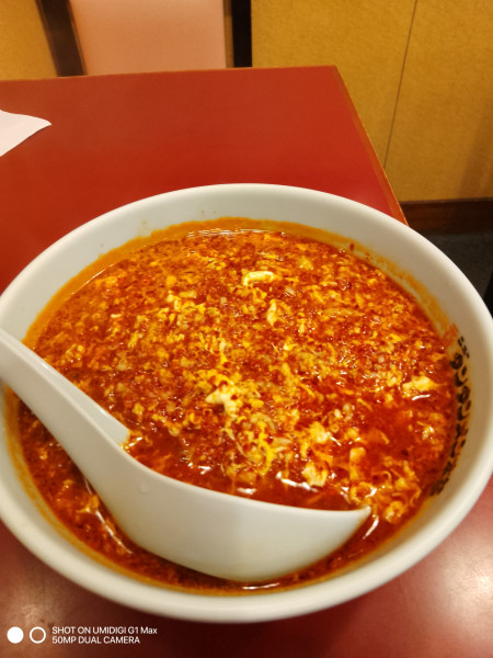「タンタンメン メチャ辛」@元祖ニュータンタンメン本舗 東神奈川店の写真