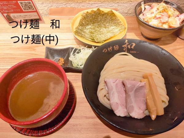 「つけ麺(中)」@つけ麺 和の写真