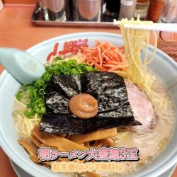 朝ラーメン大盛麺3玉