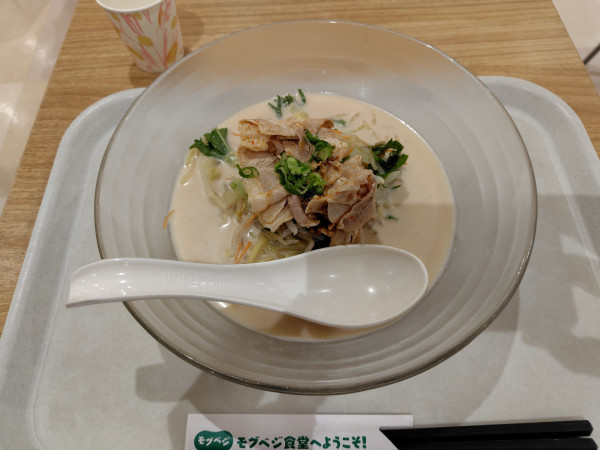 「豚しゃぶ冷やしちゃんぽん（期間限定）980円」@リンガーハット イオン鳥取店の写真