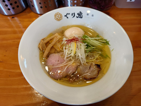「鶏塩ラーメン・・850円」@麺処 ぐり虎 海老名店の写真