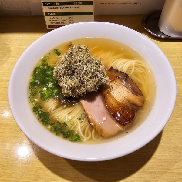 「ラーメン＋がごめ昆布」@函館塩ラーメン 五稜郭の写真