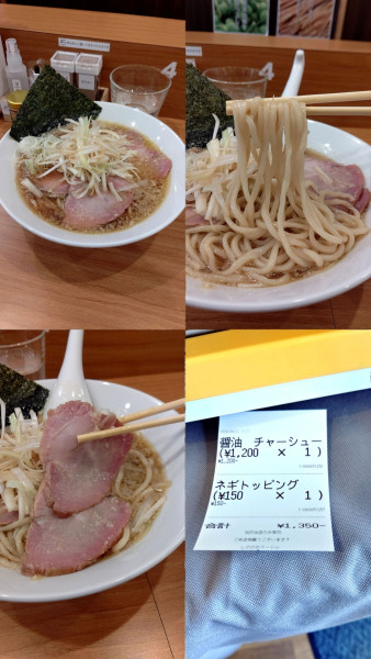 「『醤油チャーシュー+醤油専用 ネギトッピング』」@しののめヌードルの写真