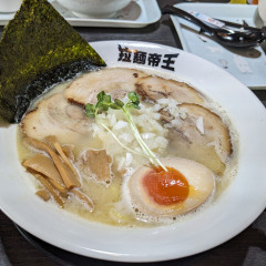 激辛ラーメンの拉麺帝王の画像