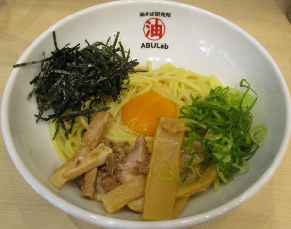 「油そば(並)+定番トッピング 880円」@油そば研究所 ABULab 自由が丘店の写真