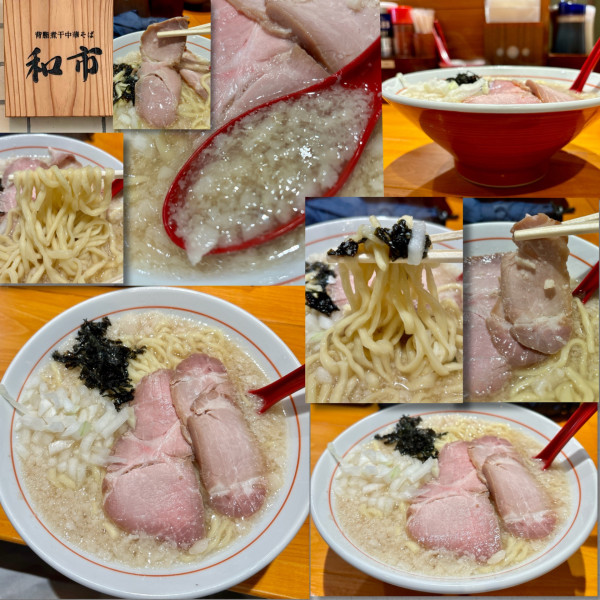 「背脂煮干し（塩、背脂多め）950円」@背脂煮干し中華そば 和市 大崎店の写真