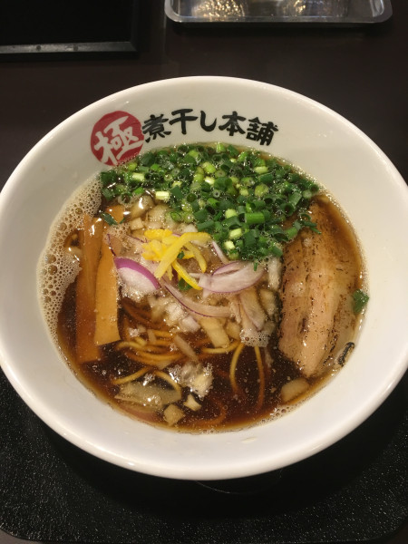 「淡麗煮干し醤油ラーメン」@極煮干し本舗 荒川沖店の写真