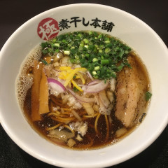 極煮干し本舗 荒川沖店の画像