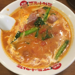 太陽のトマト麺 水道橋店の画像