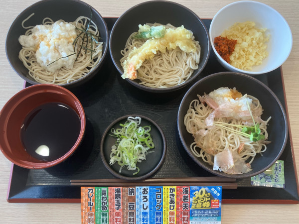 「太郎三昧そば820円」@ゆで太郎 酒々井店の写真