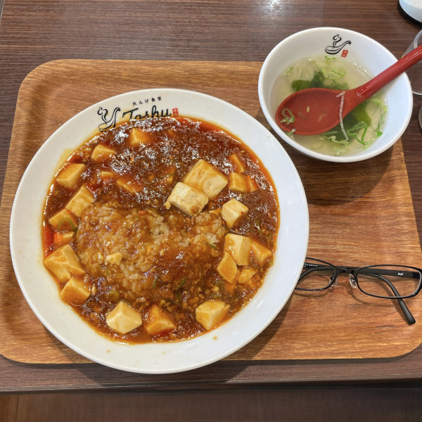 「自家製辣油の麻婆豆腐チャーハン」@れんげ食堂 Toshu 橋本店の写真