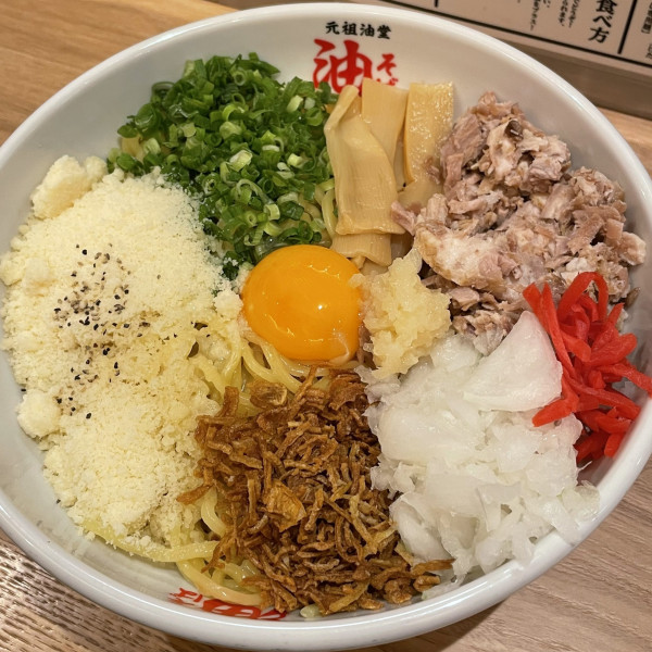 「油そば 贅沢トッピングC 1,200円」@元祖油堂 田町店の写真