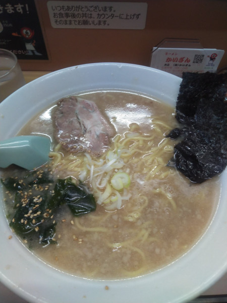 「らーめん 麺硬め 味濃いめ ￥850円」@ラーメン かいざんの写真