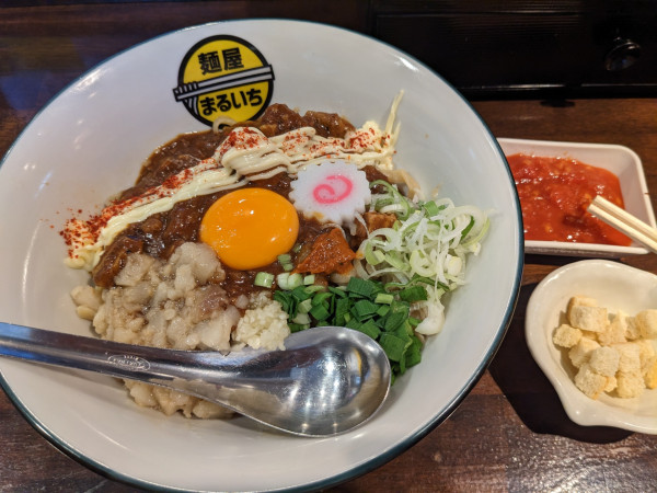 「汁なしカレー」@麺屋まるいちの写真